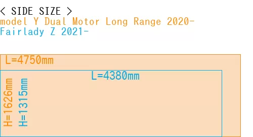 #model Y Dual Motor Long Range 2020- + Fairlady Z 2021-